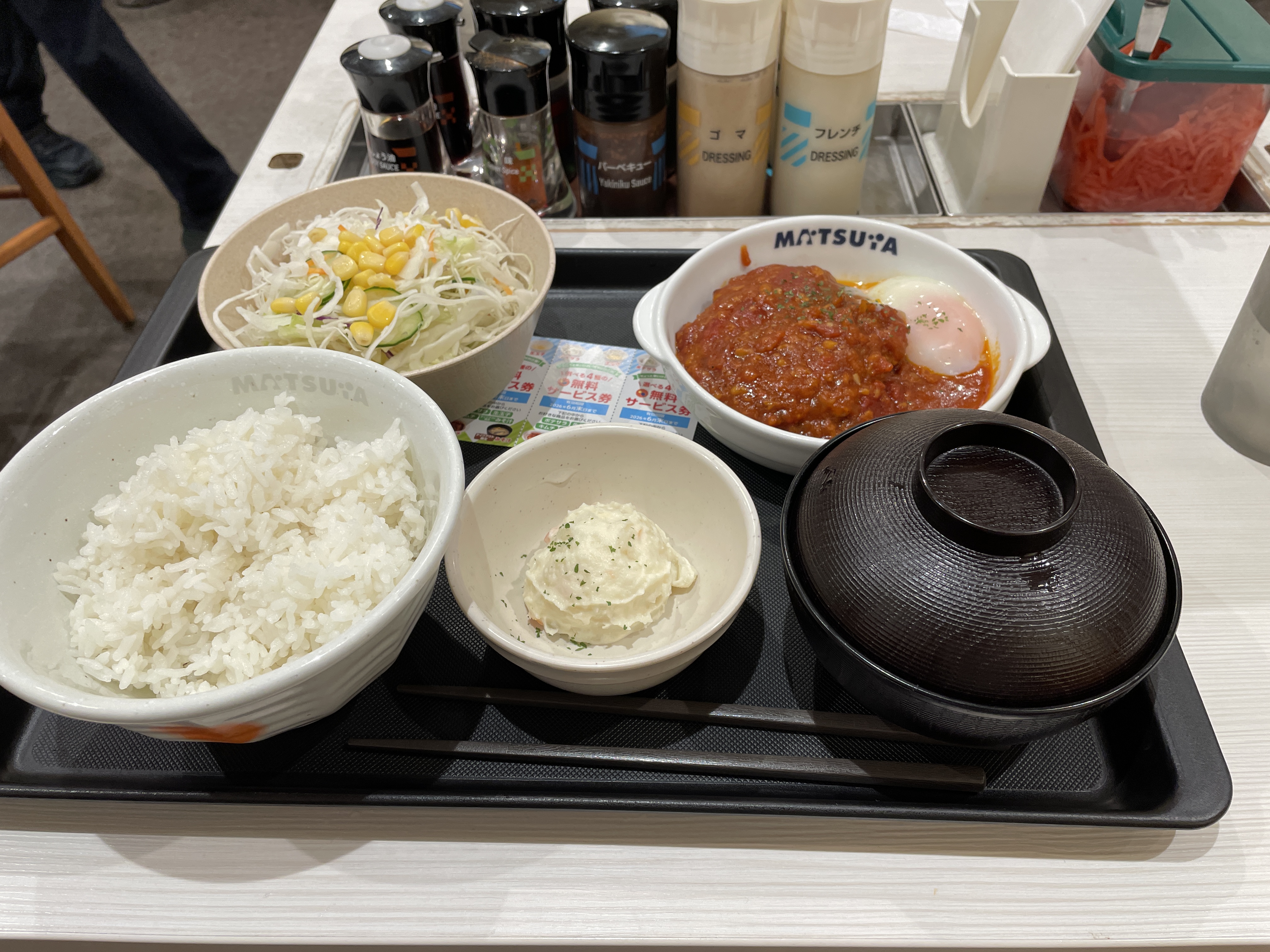夜に食べた、松屋のうまトマハンバーグがおいしすぎてぶっちゃけ今日の中でも上位の出来事に入ったのだけどそう言ったら「インターネット一年生？」みたいな冷笑されて悲しかった