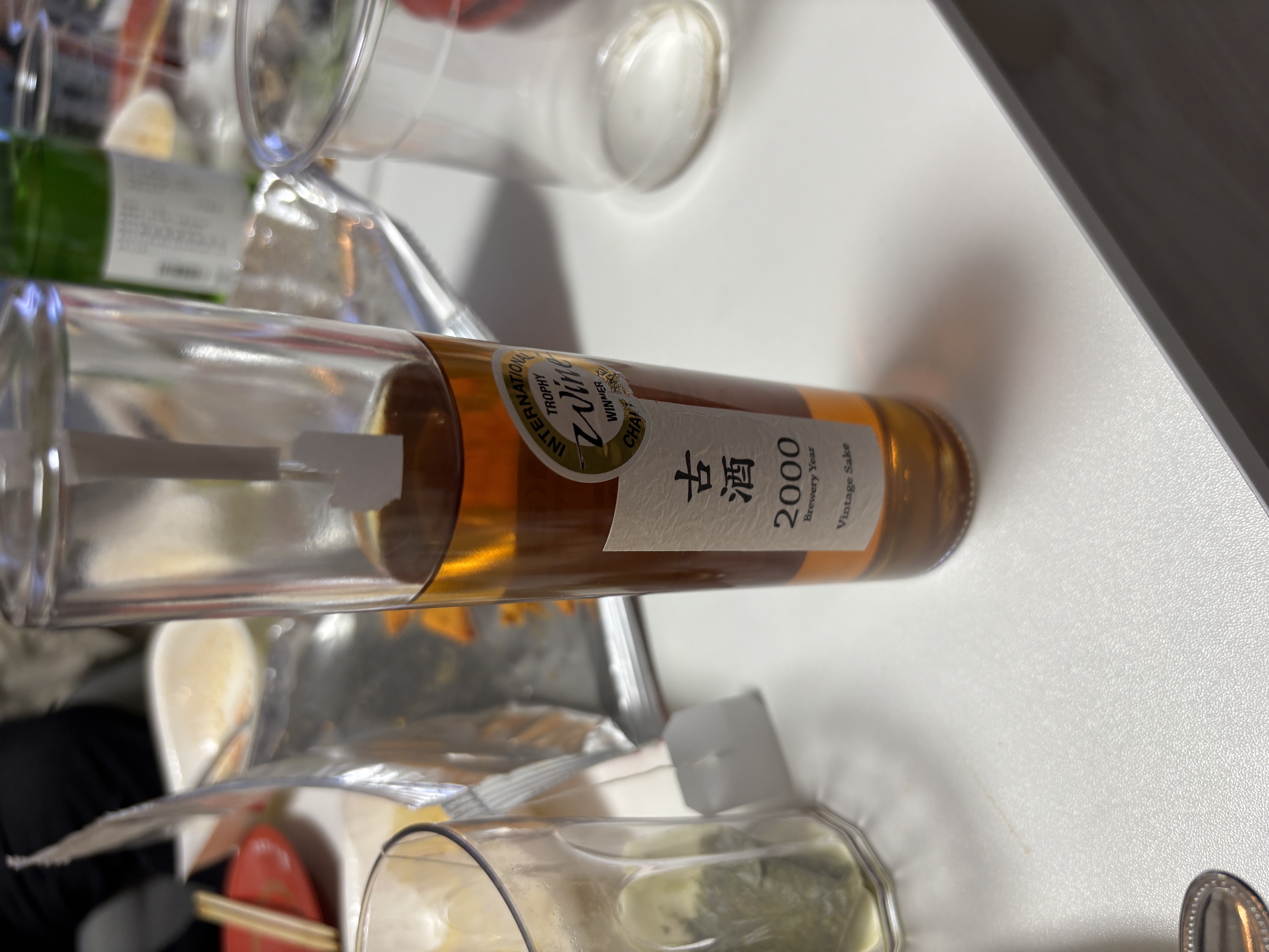俺が生まれる前の酒